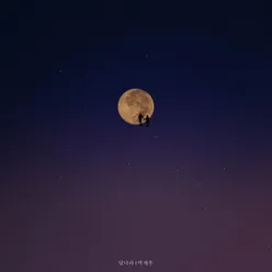 Moon (feat. parkcompa)