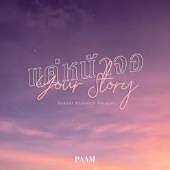 Your Story Sunset Acoustic Version