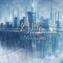 Ice Fantasy Original Soundtrack