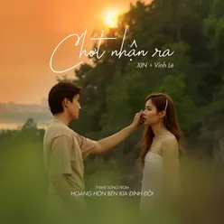 Chợt Nhận Ra (Theme Song From ''Hoàng Hôn Bên Kia Đỉnh Đồi")