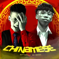 ChiNamese (feat. McBoost) [Beat]