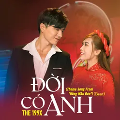 Đời Có Anh (Theme Song From ''Hồng Mẫu Đơn") [Beat]