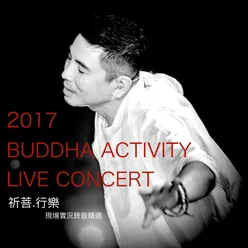 2017 Buddha Activity Live Concert Live