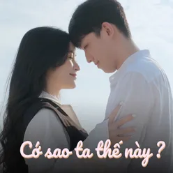 Cớ Sao Ta Thế Này?