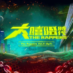 The Rappers, Vol. 5, Ep. 7