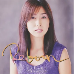 Yama Ari Tani Ari Version 2000