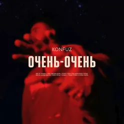 Ochen-ochen