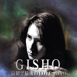 Saisho De Saigo No Love Song