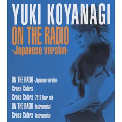 On the Radio Japanese Version