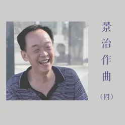 媽媽的微笑