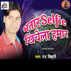 Bhatar Selfie Khhichela Hamar
