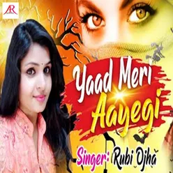 Yaad Meri Aayegi