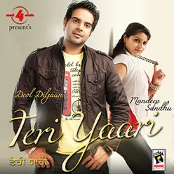 Teri Yaari