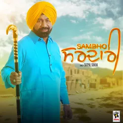 Sambho Sardari