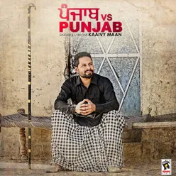 Punjab vs. Punjab