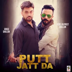 Putt Jatt Da (feat. Dilpreet Dhillon)