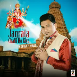 Jagrata Chalu Ho Giya