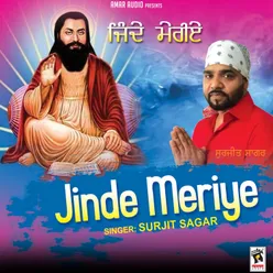 Jinde Meriye