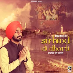 Sirhind Di Dharti