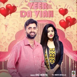 Veer da Viah (feat. Neetu Bhalla)