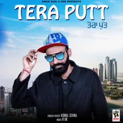 Tera Putt