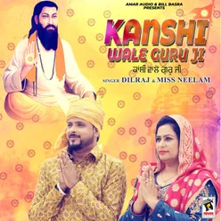 Kanshi Wale Guru Ji