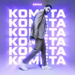 Kometa Remix