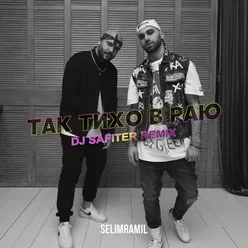 Tikho v Raju DJ Safiter Remix