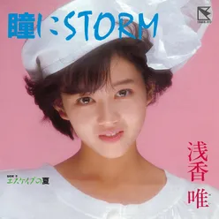 Hitomi Ni Storm (Single Version) [2015 Remaster]