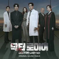 DOCTOR LAWYER (Original Television Soundtrack)