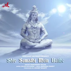 Shiv Samadhi Mein Baithe