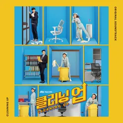 CLEANING UP (Original Television Soundtrack)