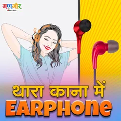 Thara Kana Me Earphone