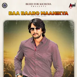 Baa Baaro Maanikya