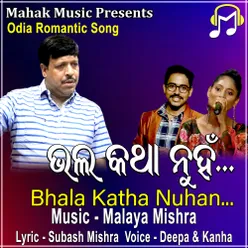 Bhala Katha Nuhan