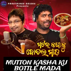 Mutton Kasha Ku Bottle Mada