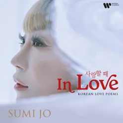 First Love (Duet with Byeong-Min Gil)