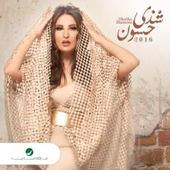 Shatha Hassoun