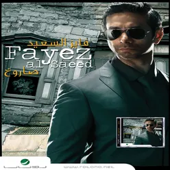 Sarokh Fayez El Saaed