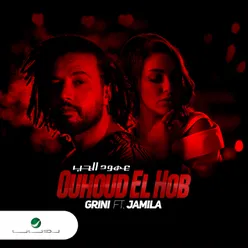 Ouhoud El Hob (feat. Jamila)