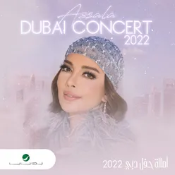 Aktar (Live Dubai Concert 2022) Live Dubai Concert 2022