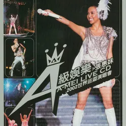 A Mei Supreme Entertainment World Concert in 2002 CD