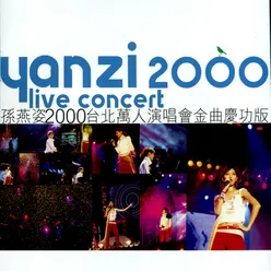 Yanzi 2000 Live Concert