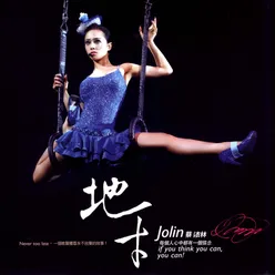 Jolin, If You Think You Can, You Can Live Version