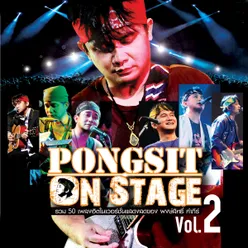 Yak Pai Ball Lok (Bunthug Concert Pongsit Kampee Live by Request @ Saxophone)
