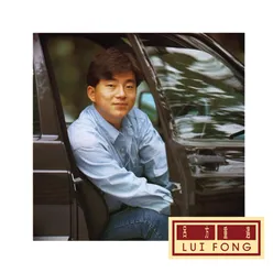 Wu Ming Xiao Zu