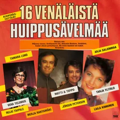 Yksinäinen harmonikka