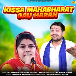 Kaan Khol Ke Sun Le Piya