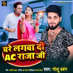 Ghare Lagwa Di AC Raja Ji