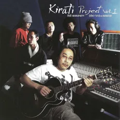 Kirati Project Vol.1